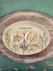 jewish wedding gift 